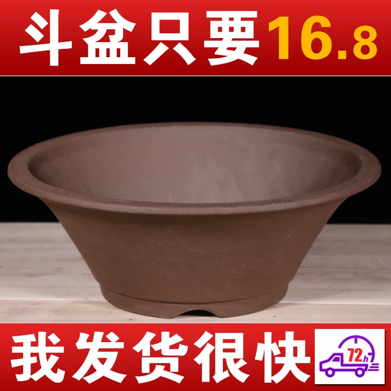 紫砂花盆大口径盆景花盆蝴蝶兰绿萝专用花盆大号陶瓷花盆