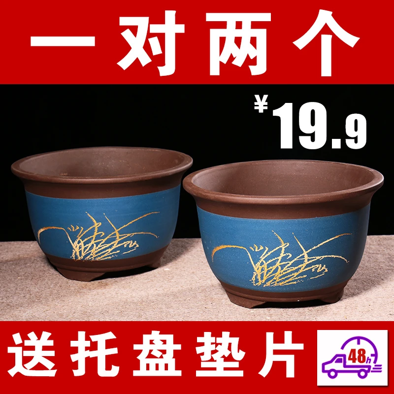 紫砂花盆大口径种树花盆特大号盆景花盆种菜花盆陶瓷花盆