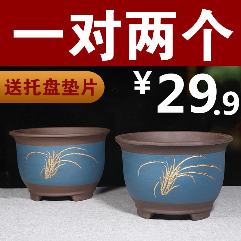 宜兴紫砂花盆陶瓷绿萝花盆大号紫砂盆景花盆陶瓷花盆包邮