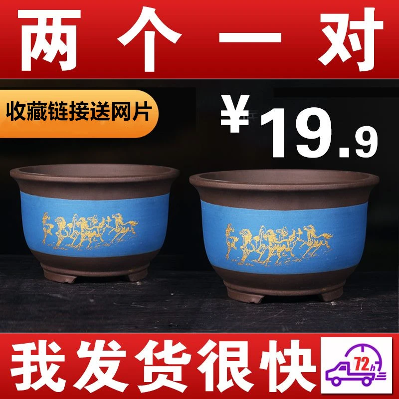 紫砂花盆大口径30以上的种树花盆户外庭院陶瓷花盆