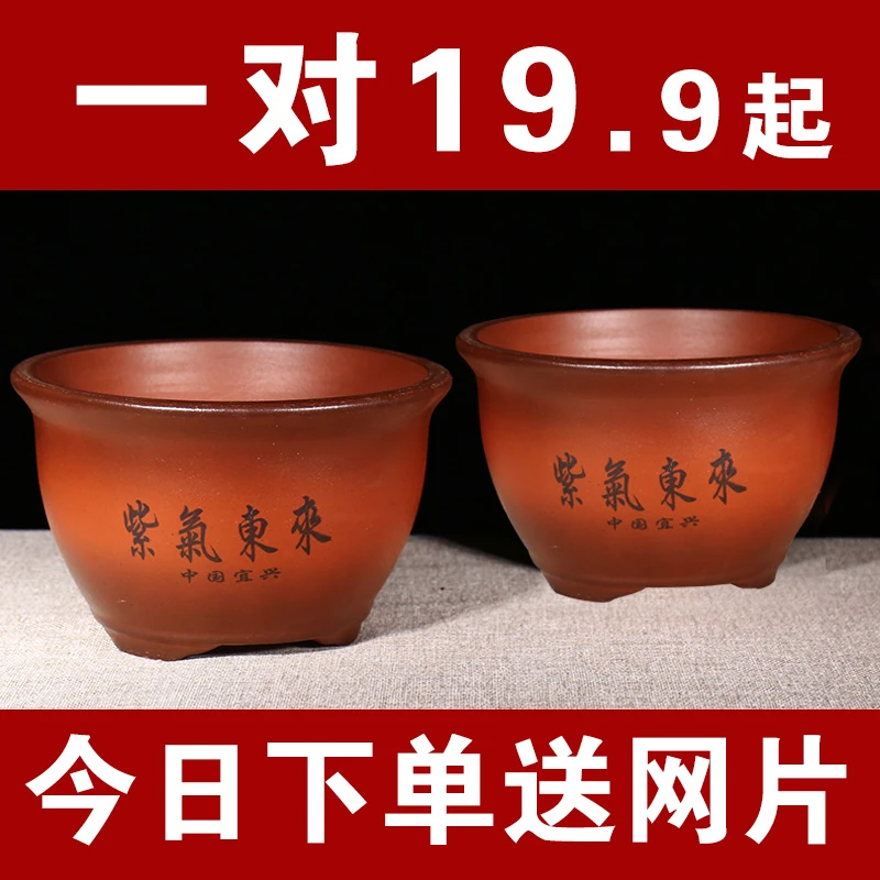 紫砂花盆大口径盆景花盆绿萝专用花盆阳台种菜盆户外庭院陶瓷花盆
