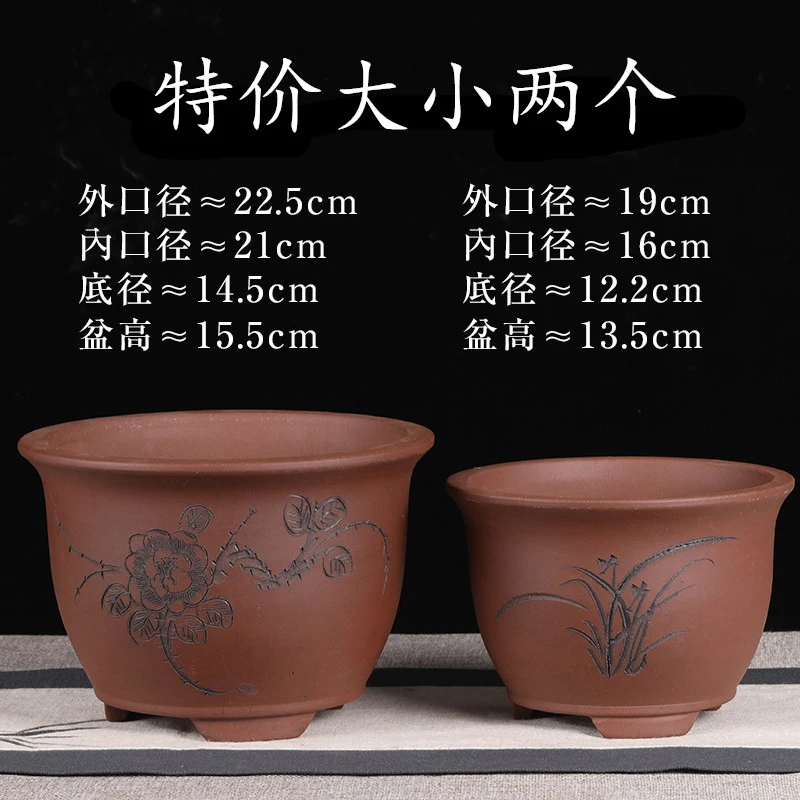 T12号特价22＋19宜兴紫砂花盆金钟阳台种菜盆陶瓷花盆特价清仓