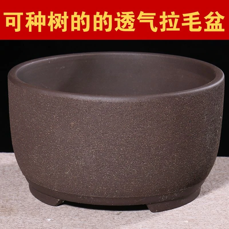 紫砂花盆大口径盆景花盆绿萝专用花盆阳台种菜盆陶瓷花盆