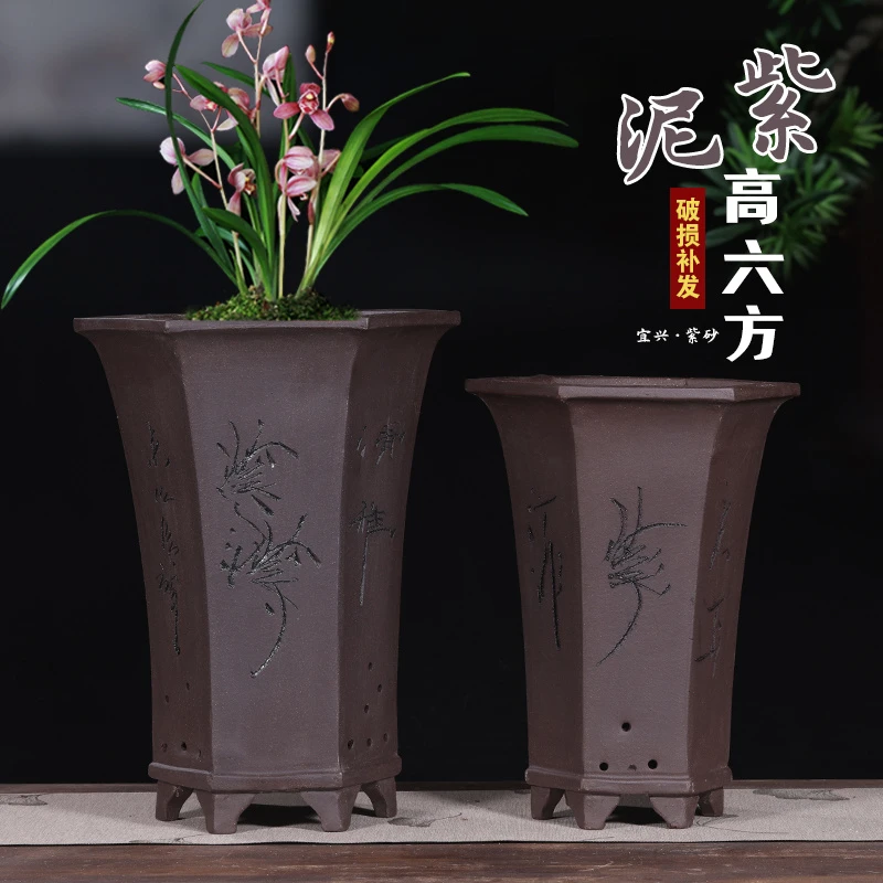 厂家直销兰花花盆六角紫砂大号花盆兰花专用花盆陶瓷花盆