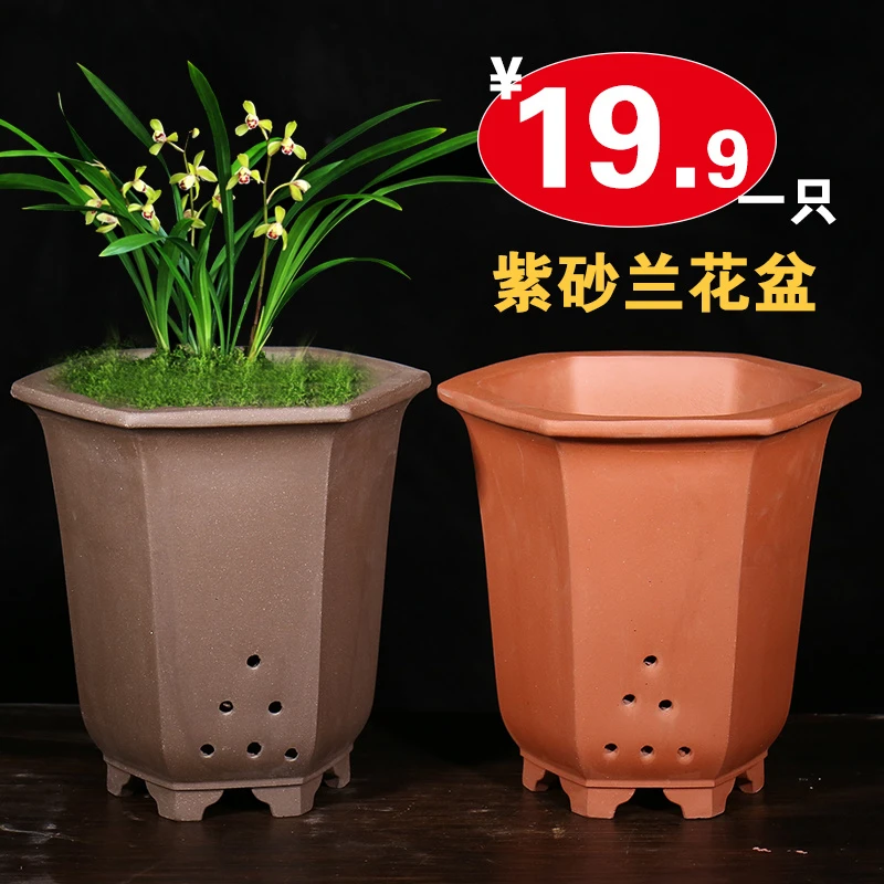 紫砂花盆大口径六方花盆君子兰花盆情绪稳定花盆陶瓷花盆