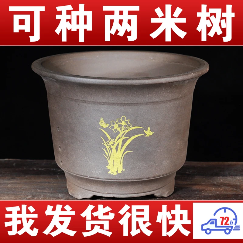 紫砂花盆大号绿萝花盆情绪稳定花盆陶瓷家用花盆户外庭院