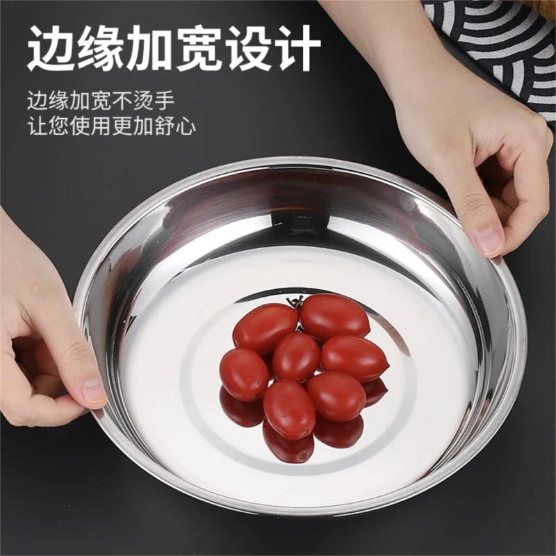 不锈钢圆盘幼儿园加厚水果盆点心盘子 菜盘家用商用餐厅烧烤盘