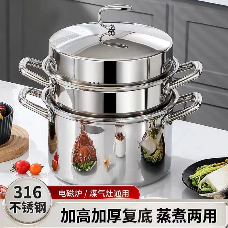 加厚316不锈钢月亮钢盖蒸锅多功能30cm燃气灶户外通用三层蒸锅