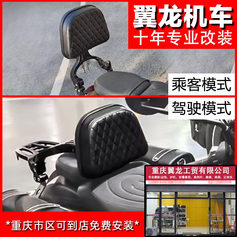 摩托车巡航车折叠靠背多功能伸缩调节摩旅加宽加厚防水无损安装