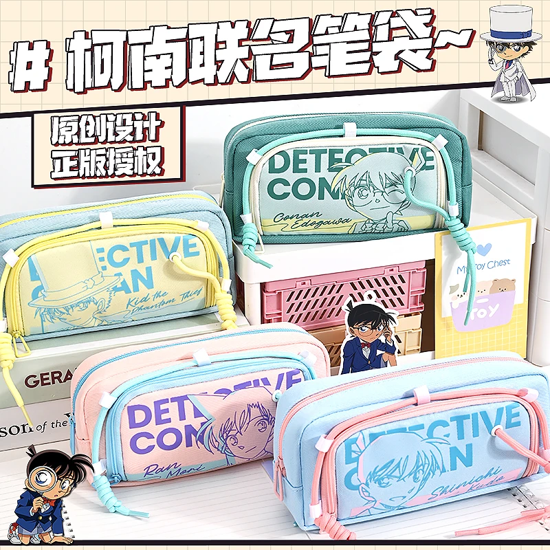 笔袋柯南正版授权大容量文具袋初中生高颜值铅笔袋简约风收纳笔盒
