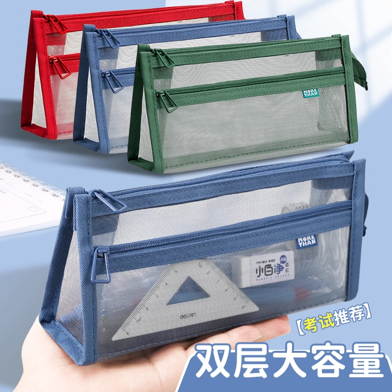 网纱笔袋2025年新款简约男生高颜值女生文具盒初中生大容量文具袋