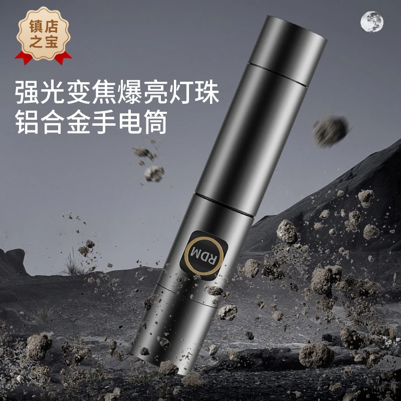 多功能精工黑科技变焦迷你手电可聚焦点火安全破窗户外强光手电筒