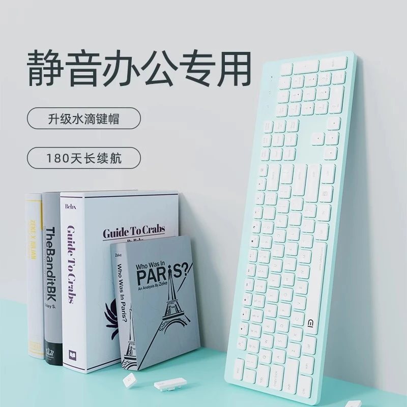 富德K7302无线静音键盘笔记本台式电脑游戏防撒溅多功能无线键盘