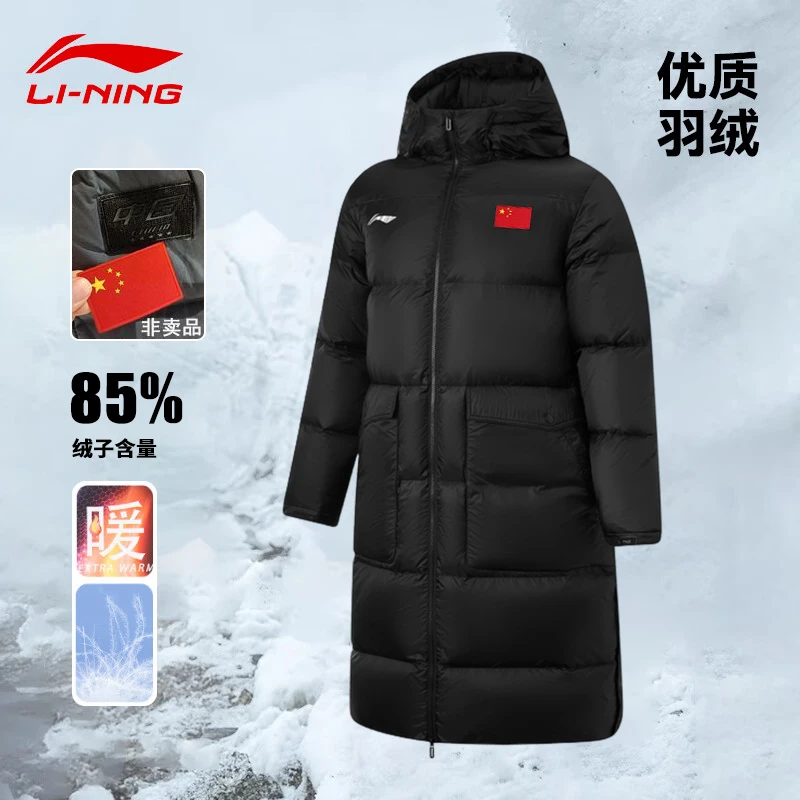 【王楚钦同款】李宁国旗羽绒服男2024冬季新款保暖防寒休闲长款外套