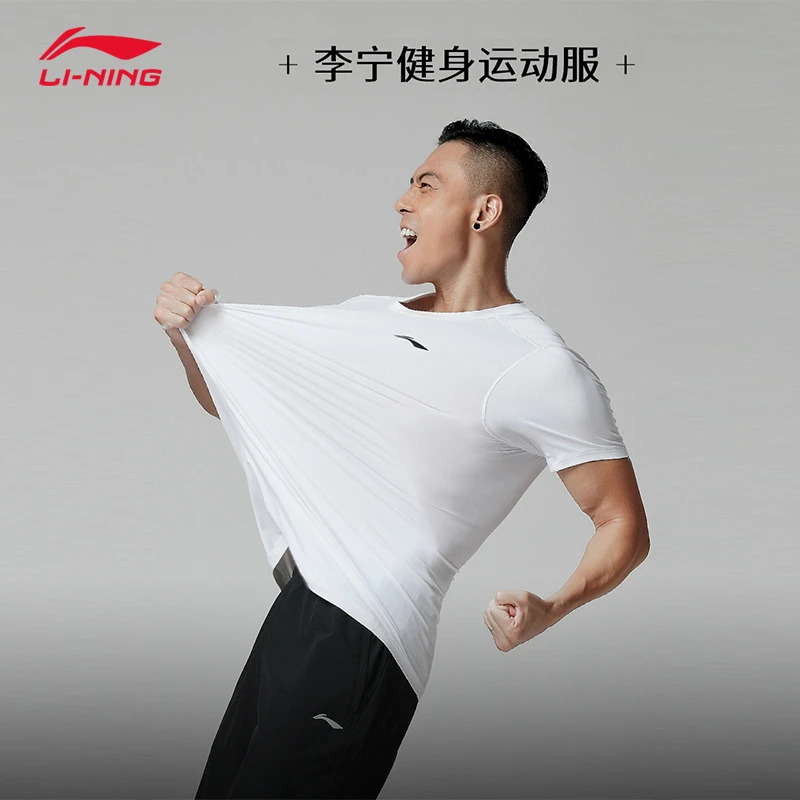 李宁速干T恤男款官方正品2024夏季冰丝薄款透气运动吸汗健身短袖