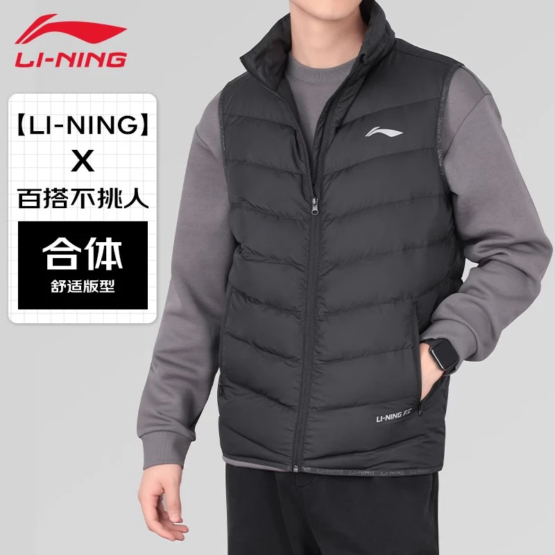 李宁羽绒马甲白鸭绒百搭羽绒背心暖冬立领运动坎肩防风保暖立领
