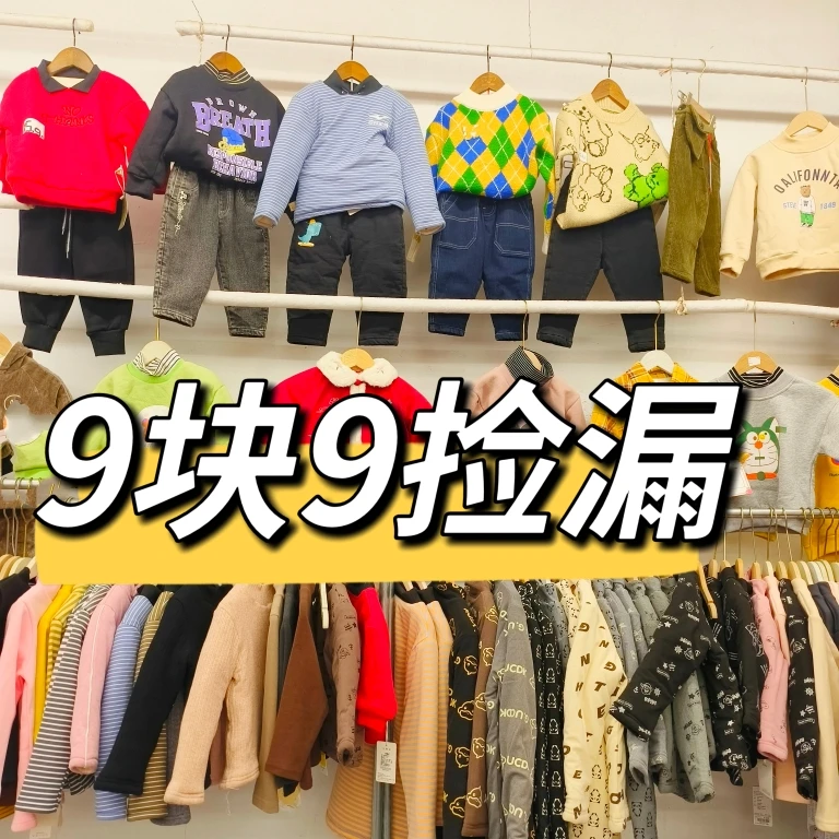 链接100-199号码衣