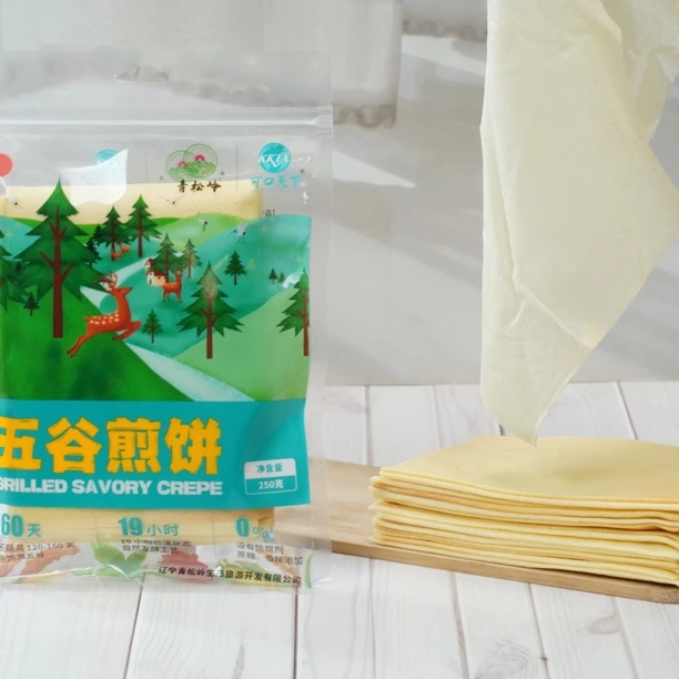 小胡子叔叔推荐青松岭煎饼