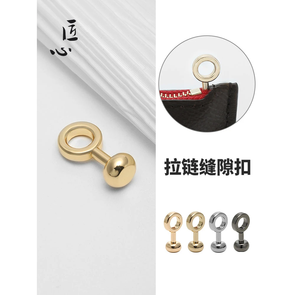 匠心 手工店 老拉链缝隙扣 包包改造配件花包内袋改造斜挎包五金