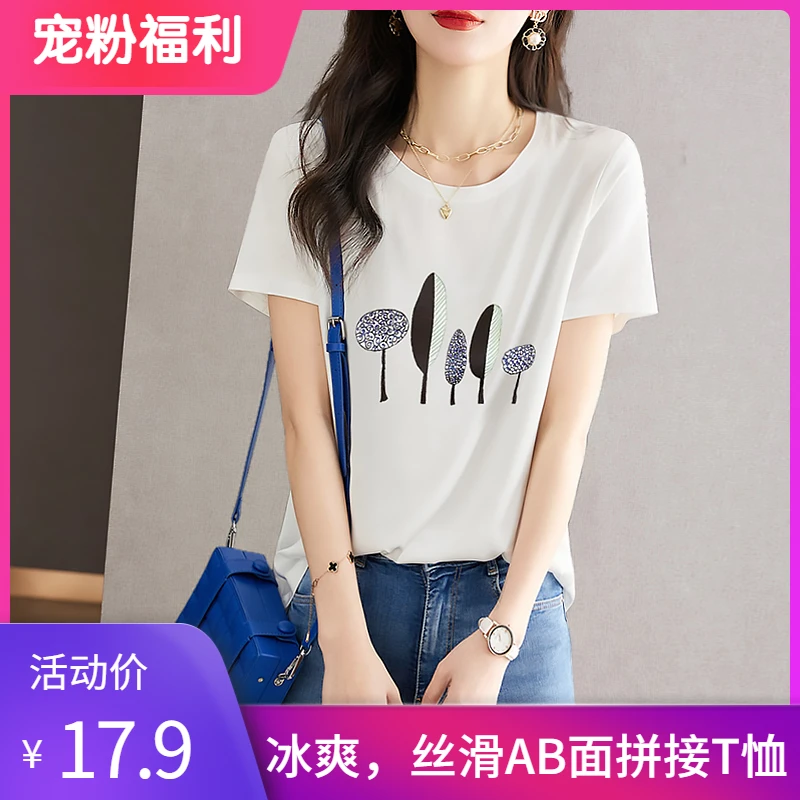 1202夏丝滑缎面冰凉感百搭时尚设计休闲女半袖T恤洋气AB拼接短袖