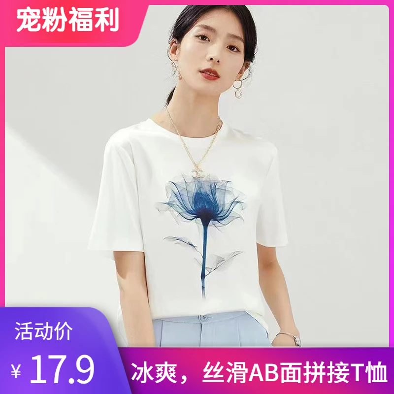 1201夏丝滑缎面冰凉感百搭时尚设计休闲女半袖T恤洋气AB拼接短袖