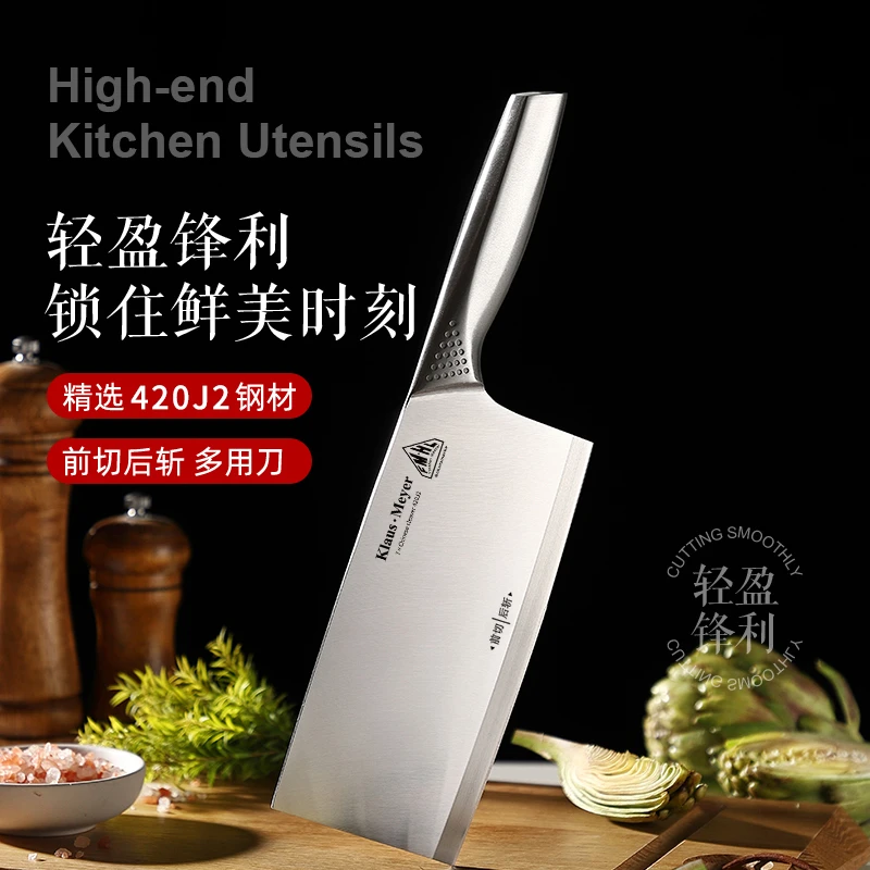KlausMeyer克劳斯梅格厨房家用斩切刀美食专属两用轻盈锋利超快刀