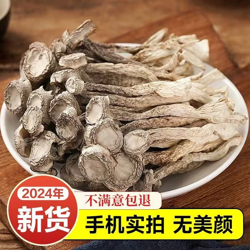 古田原产鹿茸菇肉厚饱满无碎农家精选菌菇煲汤香浓滋补佳品