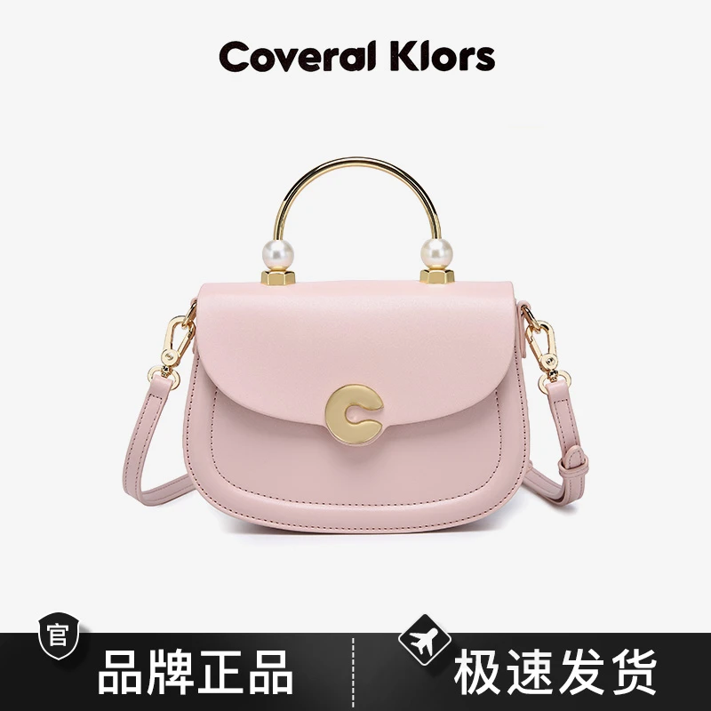 COVERAL KLORS 珍珠萌趣甜美猪猪包CK2443036粉色