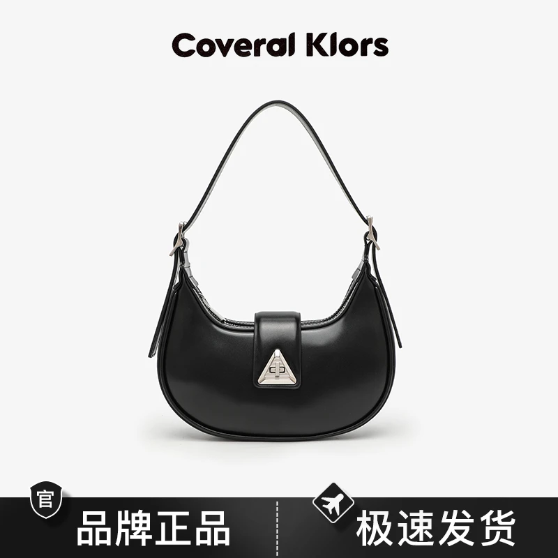 《现货礼盒版》COVERAL KLORS法式月牙单肩包黑色CK24100301黑色