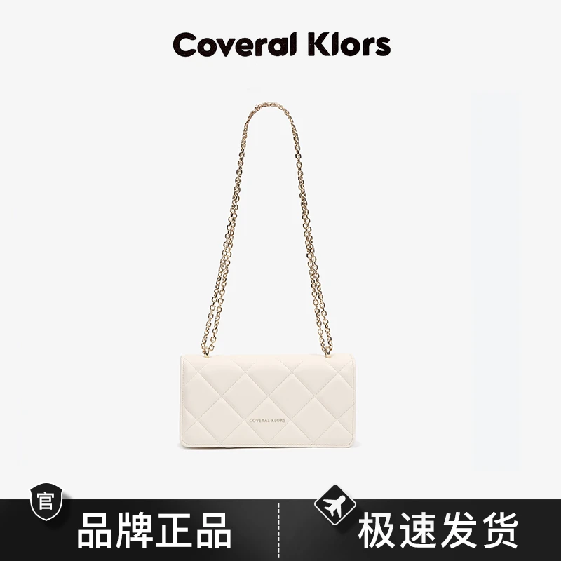 COVERAL KLORS复古油画菱格链条包CK2442136白色
