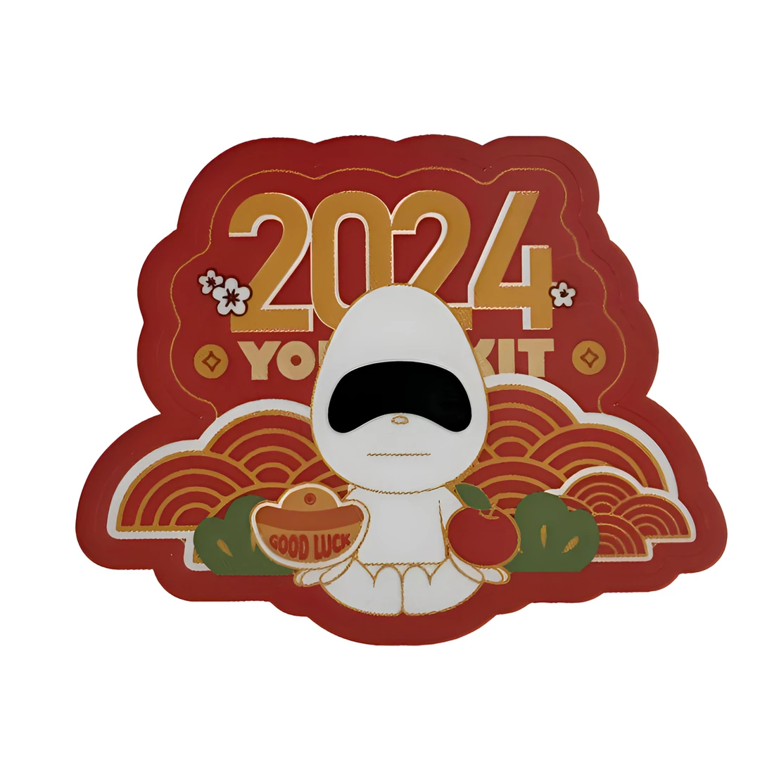 【直播间专属】新春贴纸喜庆2024发财猿气满满猿气小猿人祝福福到了