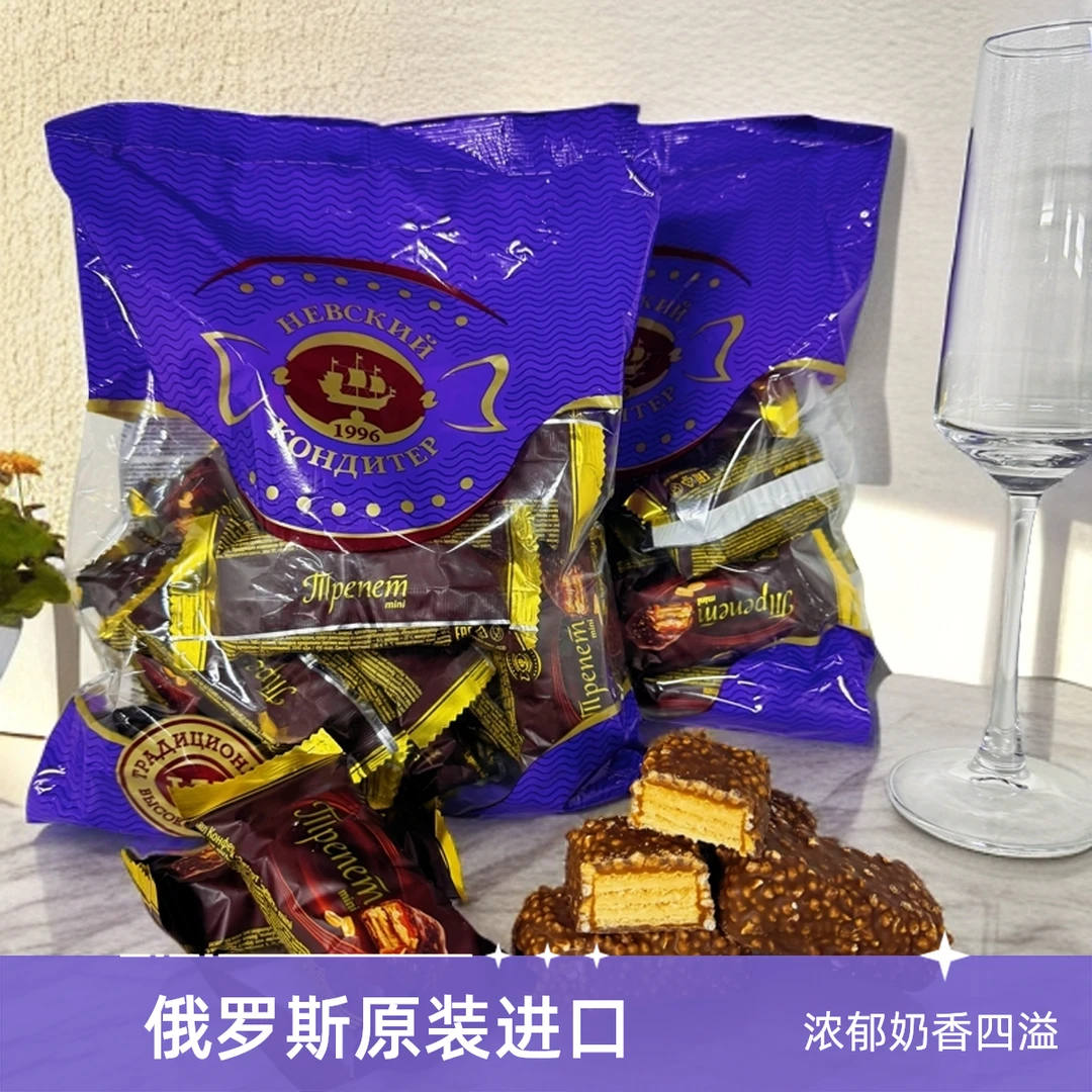 俄罗斯进口高档焦糖味多层威化饼干可可粉浓香网红坚果碎层