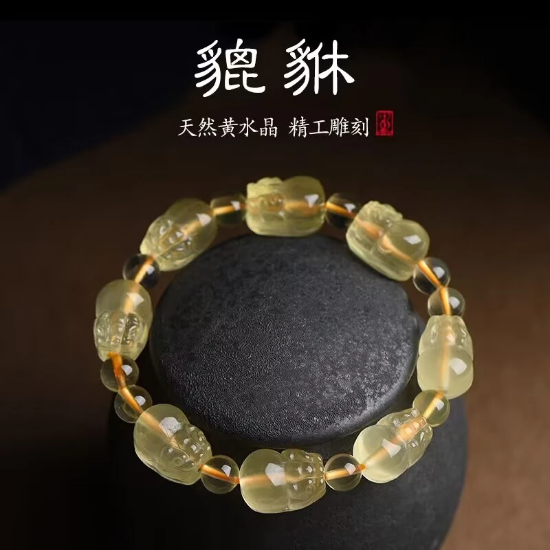 天然巴西黄水晶貔貅手链女原创柠檬黄水晶手串夏简约饰品礼物雕刻