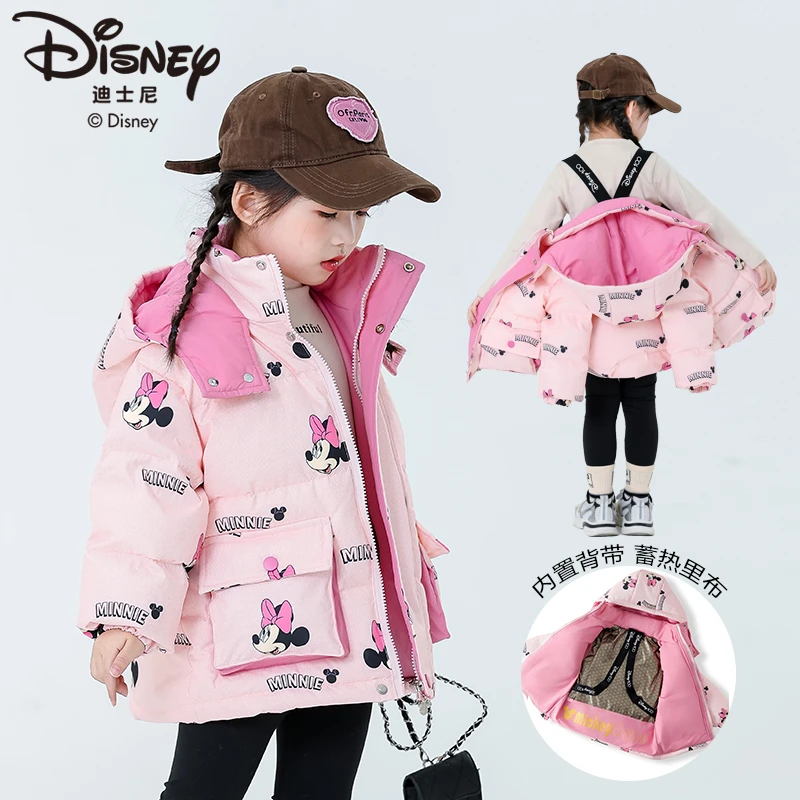 Disney/迪士尼儿童洋气羽绒服男女童冬季卡通保暖外套XZE4SU809