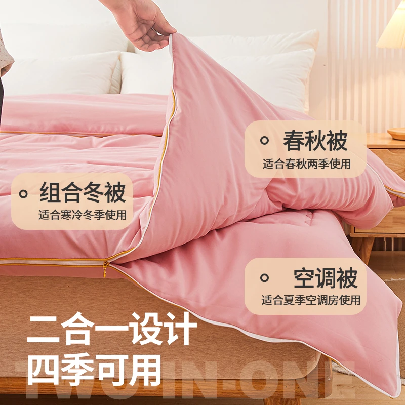 水星家纺适用100%蚕丝被桑蚕丝二合一子母被春秋被加厚冬被子被芯