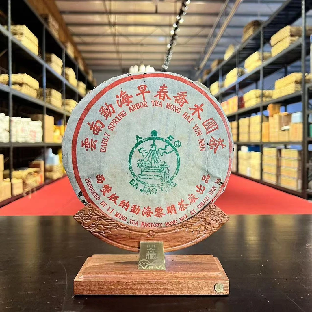 八角亭2003年早春乔木配存茶礼盒 单片357克
