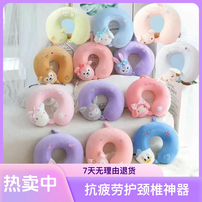 u型枕长途旅行神器抗疲劳护颈椎神器多款多色抱枕睡觉专用学生党
