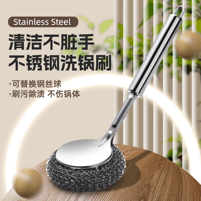 厨房刷子钢丝球长柄刷加长钢丝刷大号洗碗刷锅刷洗不脏手手柄灶台