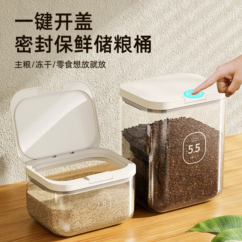猫粮储存桶狗粮密封桶防潮储粮桶宠物粮食密封猫粮罐家用收纳盒子