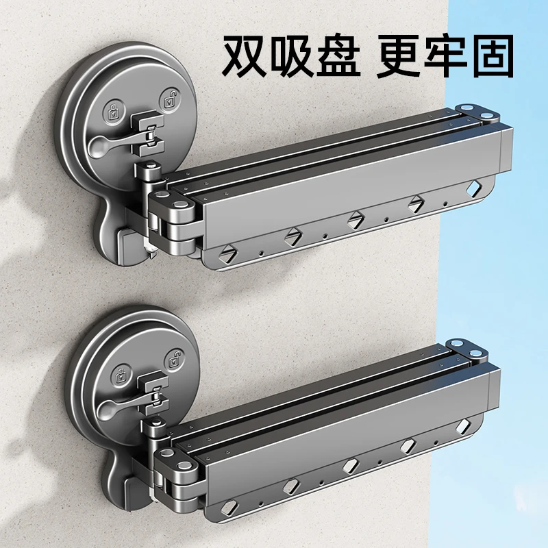 优勤吸盘折叠晾衣架阳台家用隐形伸缩晾衣杆室内免打孔飘窗晒被架