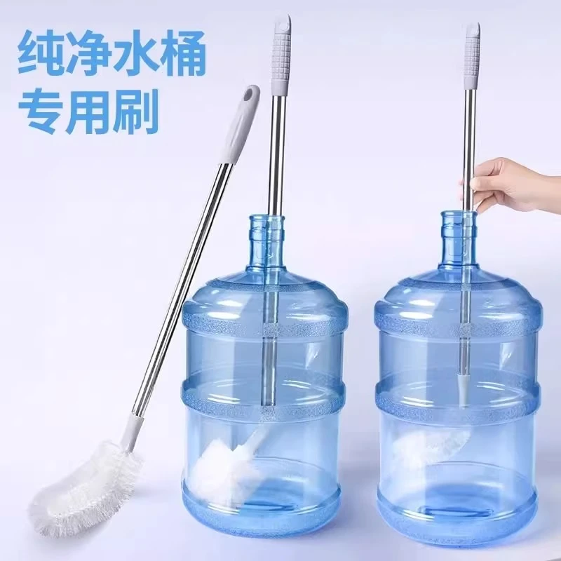 优勤水桶刷子水桶专用刷桶装水矿泉水洗饮水机桶长柄软毛清洁桶刷