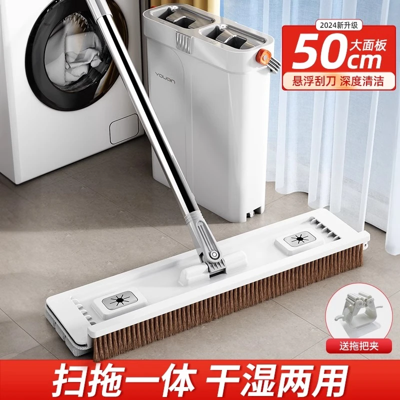 优勤拖把家用2024新款免手洗拖布一拖净平板墩地布刮刮乐懒人神器