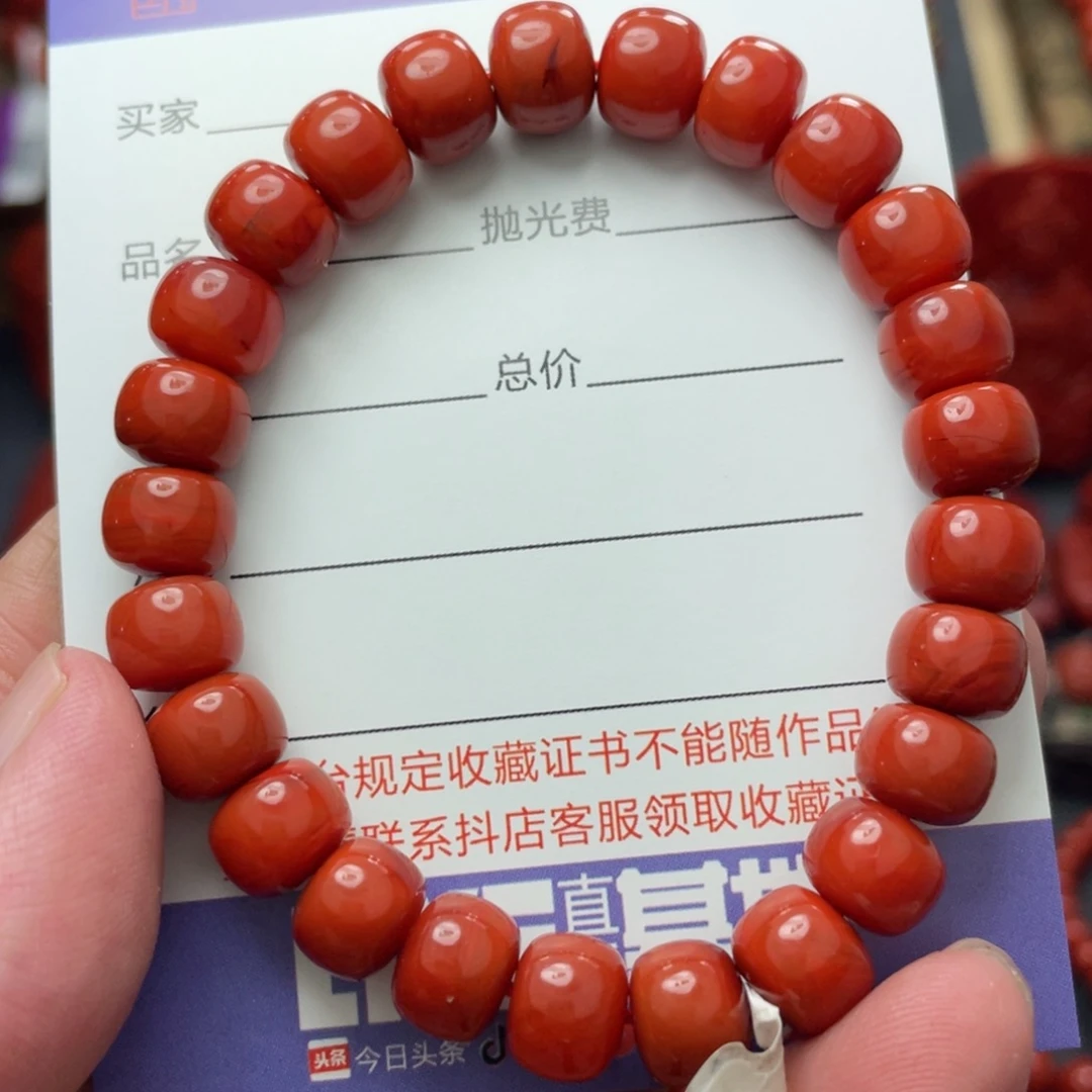 南红玛瑙颈饰未镶嵌9.5mm