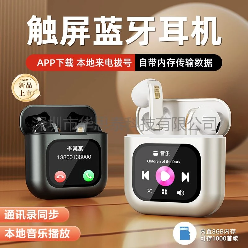 铠迪克2024新款K1智能显示屏触控操作蓝牙耳机ENC降噪入耳式双耳