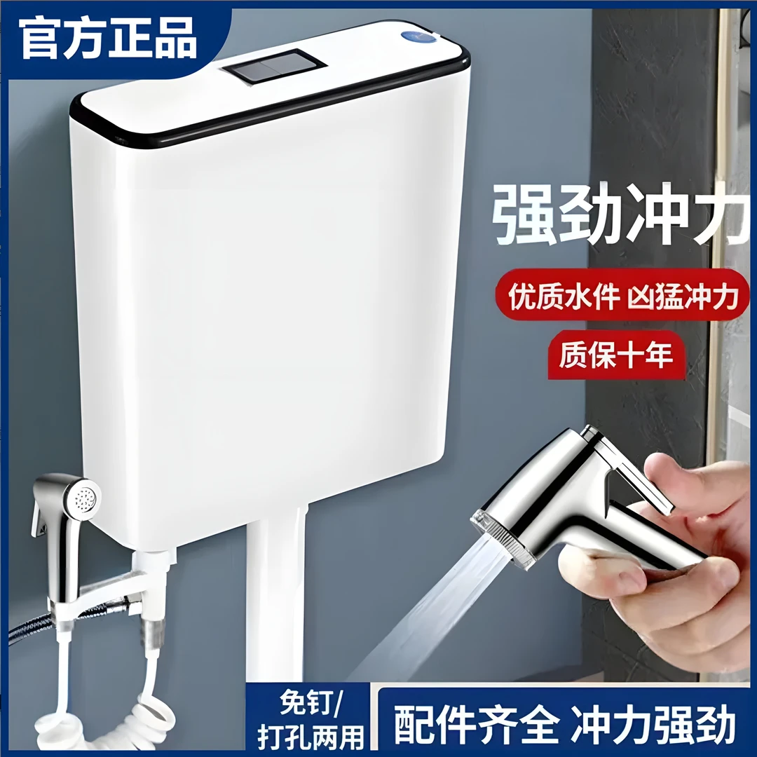 正品卫生间冲水箱蹲厕马桶蹲便器节水蹲坑家用大冲力卫生间冲水箱