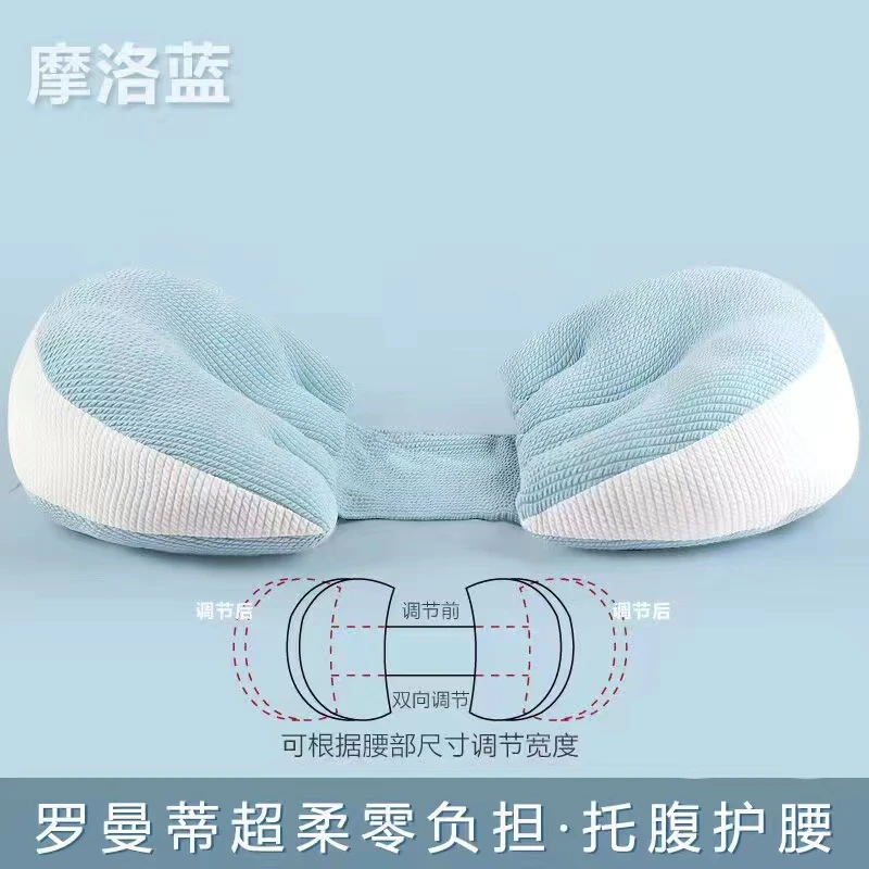 孕妇枕头护腰侧睡枕托腹u型抱枕孕期侧卧枕孕睡觉神器夏季靠垫枕