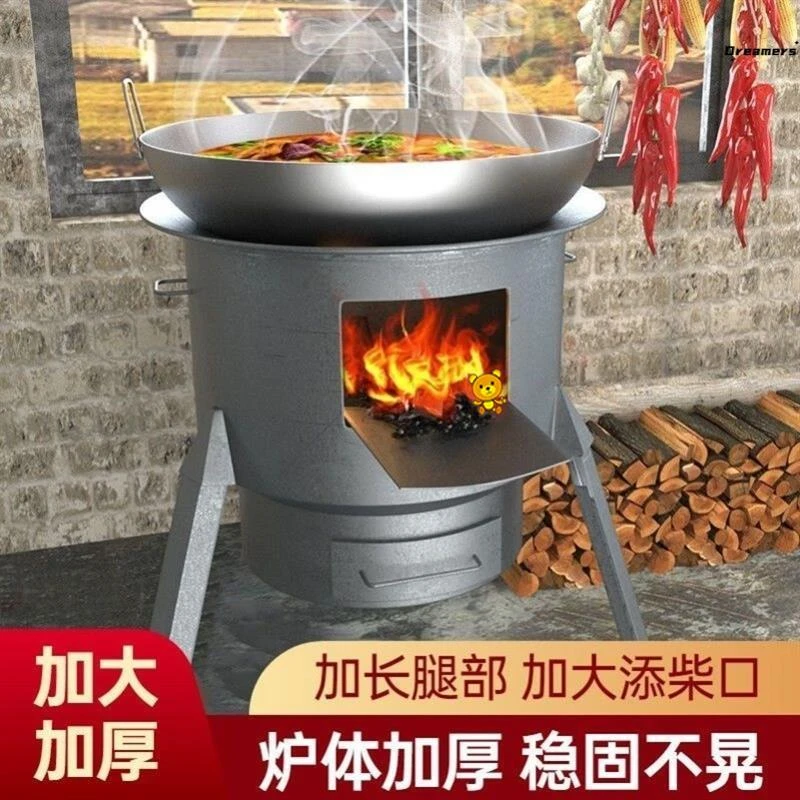。锅灶农村柴火灶特厚柴火炉地锅灶家用乡下土灶土锅台柴火灶加厚