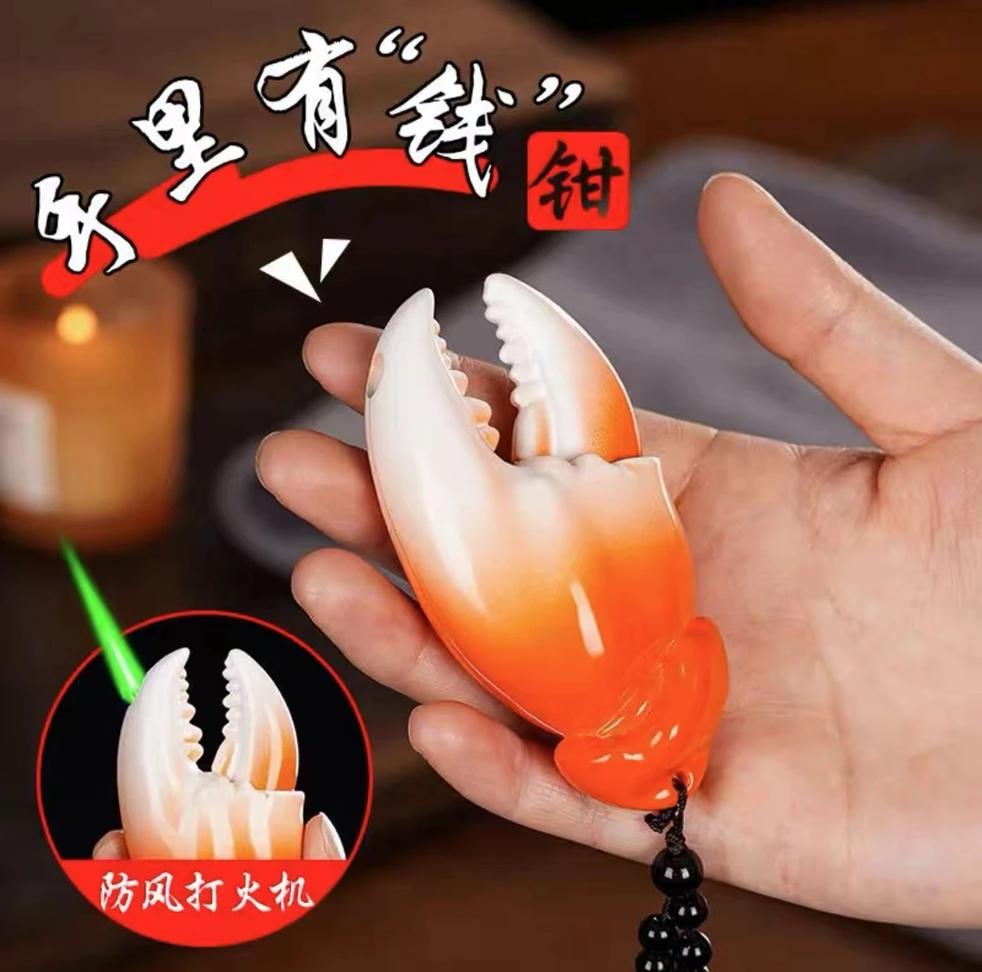 网红同款螃蟹打火机绿色火焰稀奇古怪创意个性时尚充气防风火机潮