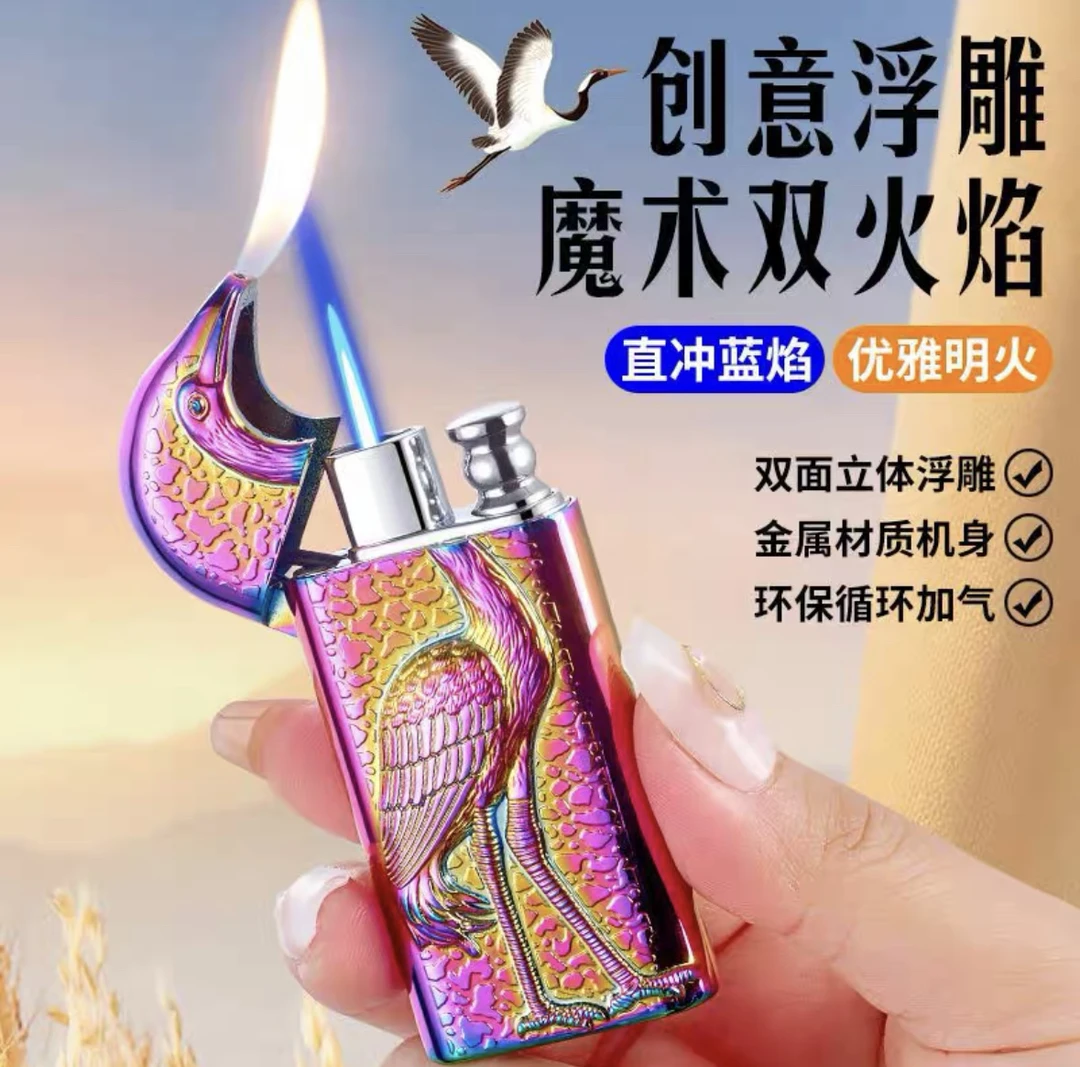 新款浮雕仙雀打火机创意复古高颜值充气防风火机直冲转明火送男友