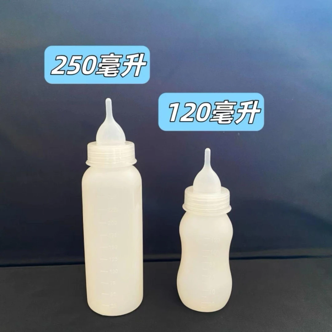 宠物奶瓶猫咪小奶狗狗刚出生喂幼猫幼犬一个月喂奶器动物兔子兽用